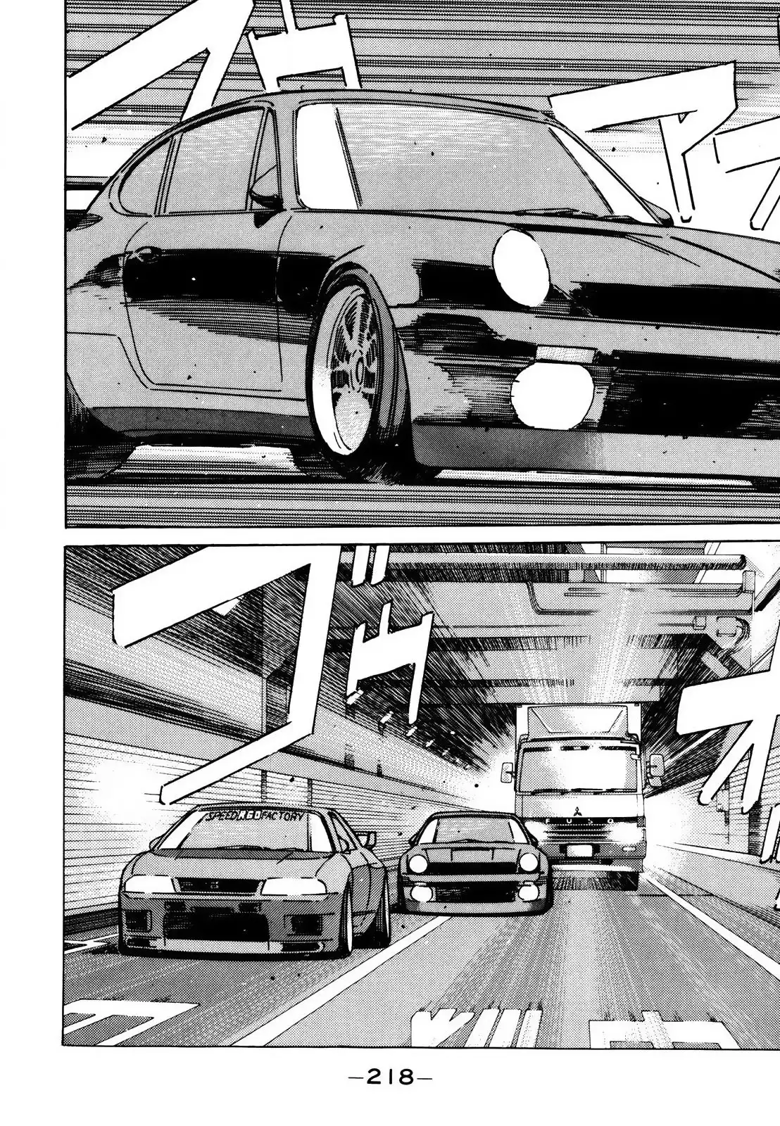 Wangan Midnight Chapter 117 4